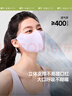 蕉下（beneunder）防曬口罩女防曬面罩防紫外線高顏值薄款臉基尼高山灰 曬單實(shí)拍圖