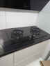 帥康（Sacon）燃?xì)庠蠲簹庠铍p灶家用 5.2KW灶具750mm大面板可調(diào)節(jié)免擴(kuò)孔 國(guó)家補(bǔ)貼20%嵌入式臺(tái)式JZT-3B811天然氣 曬單實(shí)拍圖