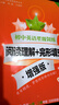 初中英語(yǔ)星級訓練閱讀理解+完形填空 增強版（六年級6年級）新版 曬單實(shí)拍圖