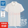 真維斯【速干透氣抗菌】POLO衫夏季商務(wù)休閑短袖男女同款 白色 2XL （建議160-180斤） 曬單實拍圖