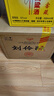 劉伶醉部優(yōu) 濃香型白酒 52度 500ml*6瓶 整箱裝 全國老酒圈推薦中秋送禮 曬單實拍圖