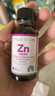 童年故事牡蠣橙復(fù)合飲液口服液 鋅Zn30ml(加拿大原裝進(jìn)口) 液體鋅滴劑 曬單實(shí)拍圖