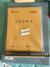 晨光（M&G）文具a4筆記本本子 40張錯(cuò)題本高顏值縫線本記事本 初中學(xué)生英語(yǔ)日記本 淡染4本FA4413開(kāi)學(xué)必備 曬單實(shí)拍圖