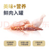 格吾安 Boost 3-in-1貓主食罐全價(jià)鮮雞肉三重免疫全新升級(jí)1盒(85g*6罐) 曬單實(shí)拍圖