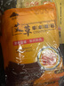 山山暖寶寶貼暖貼姨媽神器艾草腰腹部關(guān)節(jié)膝蓋貼發(fā)熱保暖防寒貼40片 曬單實拍圖