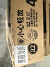 a2至初4段奶粉兒童配方調(diào)制乳粉3-6歲850g*6罐四段兒童奶粉乳鐵蛋白 曬單實拍圖