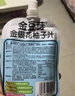 金豆芽金銀花柚子汁兒童零食飲料飲品小孩果汁中秋禮品禮盒100ml*22袋 曬單實拍圖