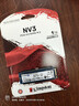金士頓（Kingston）1TB SSD固態(tài)硬盤(pán) M.2(NVMe PCIe 4.0×4) NV3系列 讀速6000MB/s AI 電腦配件 曬單實(shí)拍圖
