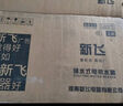 新飛電熱水器儲水式家用速熱大水量一級能效節能熱水器2200w智能長(cháng)效保溫出租房洗澡雙重防電熱水器 60L 出水斷電+上門(mén)安裝 曬單實(shí)拍圖