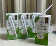 Member's Mark 泰國(guó)進(jìn)口 椰子水 200ml*24 200mL*24盒 曬單實(shí)拍圖