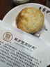 即食酸菜 250g*6 250g*6瓶 曬單實(shí)拍圖