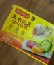 灣仔碼頭三鮮水餃720g36只早餐食品速食半成品面點生鮮速凍餃子 曬單實拍圖