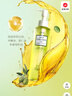 DHC橄欖臻萃平衡卸妝油200ml 混油皮清爽不油膩 清潔去角質 植物芳香 曬單實拍圖