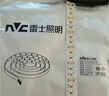 雷士（NVC）led燈條吸頂燈替換燈芯客廳長(cháng)條磁吸燈管燈帶90瓦三色全光譜-Ra97 曬單實(shí)拍圖
