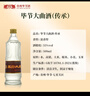 畢節(jié)大曲酒傳承白酒濃香型55度高度糧食酒復(fù)古版貴州老字號宴請禮盒裝 55%vol 500mL 6瓶 整箱裝 曬單實(shí)拍圖