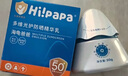 Hi!papa海龜爸爸兒童防曬霜寶寶小光盾pro學(xué)生軍訓專(zhuān)用SPF50青少年防曬乳 曬單實(shí)拍圖