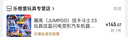 展高（JUMPGO）炫卡斗士23玩具炫藍(lán)閃電變形汽車機(jī)器人玩具男孩玩具生日兒童禮物 【深海天錨】2種形態(tài)+卡牌武器 曬單實(shí)拍圖