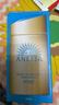 安熱沙（Anessa）小金瓶防曬霜 男女通用防水養膚隔離紫外線(xiàn)安耐曬防曬 【便攜裝】小金瓶防曬霜60ml 曬單實(shí)拍圖