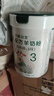 杰賦【廠(chǎng)家直營(yíng) 下單送大禮】杰賦小羊3段400克純羊嬰幼兒配方羊奶粉 12-36月齡 3段 400g1罐 曬單實(shí)拍圖