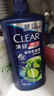 清揚（CLEAR）男士蓬松去屑洗發(fā)水1.2kg青檸清爽控油型1200g 曬單實拍圖