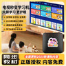 太空步學(xué)習機頂盒電視家教機兒童智能早教機幼兒小學(xué)生初中高中生課本同步全科大屏學(xué)習神器平板播放器 AI語(yǔ)音版：【華為5G芯片】【課程同步名師教學(xué)】 曬單實(shí)拍圖
