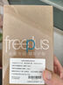 芙麗芳絲（Freeplus）清爽水乳套裝護(hù)膚品化妝品清爽膚水乳液生日七夕情人節(jié)禮物送女友 曬單實拍圖