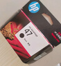 惠普（HP）47原裝大印量黑色墨盒 適用hp 4825/4826打印機 曬單實(shí)拍圖