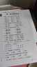 惠普DJ4929無(wú)線(xiàn)彩色打印復印掃描一體機家用家庭作業(yè)試卷手機連接大墨盒照片小型學(xué)生辦公A4噴墨4829 4929套五：標配+1套原裝黑彩墨盒+A4紙+相紙 曬單實(shí)拍圖