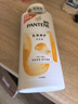 潘婷氨基酸乳液修護洗發(fā)水1KG洗發(fā)水順撫平毛躁防干枯男女通用套裝 曬單實(shí)拍圖