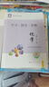 【銷(xiāo)量過(guò)萬(wàn)】【京東物流 送貨上門(mén)】2026第16版 學(xué)探診高一 學(xué)探診高二北京西城 學(xué)習探究診斷 語(yǔ)文數學(xué)英語(yǔ)物理化學(xué)思想政治歷史地理生物必修第一冊必修二教輔教材 高一上冊-語(yǔ)文必修上冊16版 曬單實(shí)拍圖