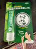 樂(lè )敦rohto曼秀雷敦即通復方薄荷腦鼻用吸入劑0.675g過(guò)敏性鼻炎特效專(zhuān)用藥感冒鼻塞通鼻神器薄荷鼻吸棒提神醒腦開(kāi)車(chē)熬夜犯困 曬單實(shí)拍圖