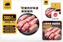 京東跑山豬京東跑山豬 國產(chǎn)黑豬肋排 2.6斤 曬單實拍圖