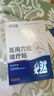 冰冰瘦【官方授權指定藥房】減肥貼大肚腩贅肉脂肪貼京官方直營(yíng)東自旗艦店 3盒療程裝 曬單實(shí)拍圖