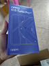 OPPO K13 Turbo 12GB+256GB 騎士白 疾風(fēng)散熱引擎 潮汐引擎 天璣8450 國(guó)家補(bǔ)貼 5G游戲手機(jī) 情人節(jié) 曬單實(shí)拍圖