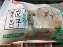 民歡薺菜雞蛋薄皮包子素餡小籠包學(xué)生兒童早餐速食半成品速凍懶人食品 薺菜雞蛋薄皮素包500克4袋約60個(gè) 曬單實(shí)拍圖