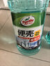 龜牌（Turtle Wax）硬殼防凍玻璃水-25°汽車強(qiáng)力去油膜去污雨刮水四季通用2L*2瓶 曬單實(shí)拍圖