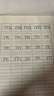 babycare電動(dòng)嬰兒磨甲器寶寶兒童指甲剪刀套裝防夾肉新生兒專(zhuān)用 曬單實(shí)拍圖