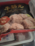 四海魚(yú)蛋(Four Seas Fishballs) 牛筋丸 700克(175克x4) 700克(175克x4) 曬單實(shí)拍圖