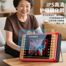 金正P3S 老人唱戲機(jī)老年人看戲聽?wèi)驒C(jī)廣場(chǎng)舞視頻機(jī)音響帶顯示屏收音機(jī)視頻播放器音箱 曬單實(shí)拍圖