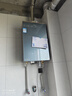 海爾（Haier）【KL7PRO靜音王】16升燃?xì)鉄崴魈烊粴?AI降噪 5A一級恒溫【國家補貼15%】大水量省空間 以舊換新 曬單實拍圖