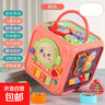 寶寶音樂(lè )嬰兒手拍拍鼓幼兒1-3歲月起敲打玩具六面體兒童益智早教 多功能益智早教六面鼓-粉紅色 80%用戶(hù)選擇高配【充電版】 曬單實(shí)拍圖