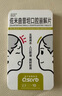 [喜適美] 佐米曲普坦口腔崩解片 2.5mg*10片/盒[3盒裝] 曬單實(shí)拍圖