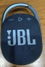 JBL CLIP4 無(wú)線(xiàn)音樂(lè )盒四代 藍牙便攜音箱低音炮 戶(hù)外音箱 迷你音響 IP67防塵防水 一體式 深海藍 曬單實(shí)拍圖
