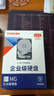 東芝（TOSHIBA）18TB 7200轉 垂直式CMR 機械硬盤(pán)  512MB SATA接口 氦氣機械硬盤(pán) 企業(yè)級硬盤(pán)(MG09ACA18TE)  曬單實(shí)拍圖