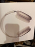 Apple/蘋果 AirPods Max (USB-C) 星光色 無線藍牙耳機 主動降噪耳機 頭戴式耳機 曬單實拍圖
