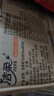 潔柔無(wú)芯卷紙 黑Face4層100克*36卷 加厚實(shí)惠衛生紙巾廁紙整箱 曬單實(shí)拍圖