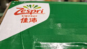 佳沛（zespri）新西蘭  陽光金奇異果巨大果22粒原箱 單果重約144-175g 獼猴桃 曬單實(shí)拍圖