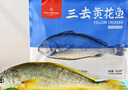 1號會員店寧德三去黃花魚 凈重2斤/4條  大黃魚 深海魚 冷凍海鮮水產(chǎn) 生鮮 曬單實(shí)拍圖