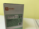 良品鋪子每日堅果青春版750g干果混合原味健康堅果禮盒小包裝團購中秋送禮 曬單實(shí)拍圖