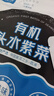 千海藍有機頭水紫菜干貨免洗無(wú)沙沖泡即食福建霞浦寶寶兒童純紫菜 有機頭水紫菜60gx2袋 曬單實(shí)拍圖